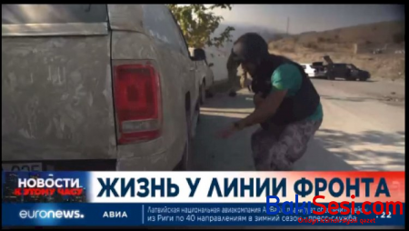“Euronews”un çəkiliş qrupunun atəşə tutulması söz və ifadə azadlığına yönəlmiş hücumdur