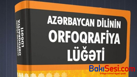 Orfoqrafiya lüğətinə 6 min söz əlavə olundu