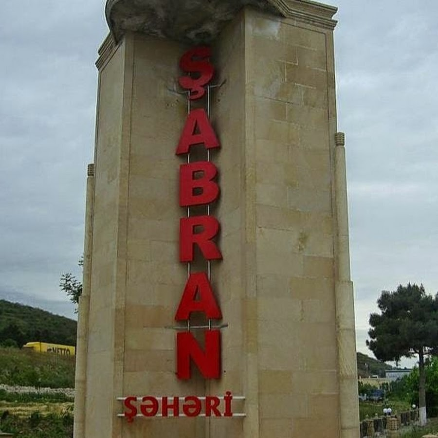 Şabranda artezian quyuları zibilliyə çevrilib, içməli su bulaqları quruyub
