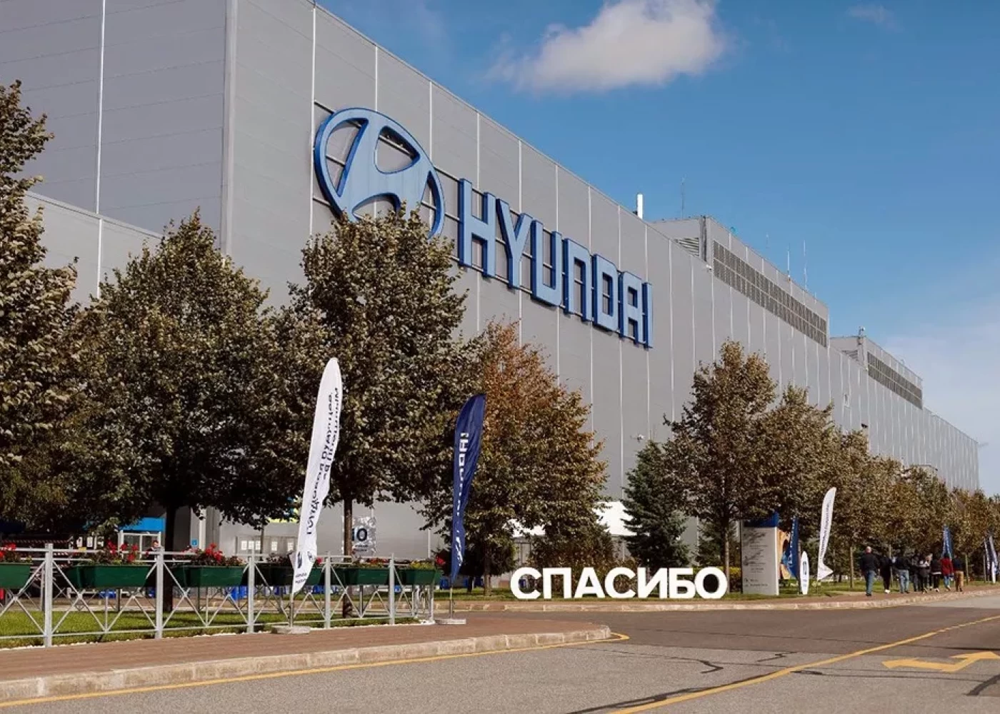 "Hyundai" Rusiyadakı zavodunu satır